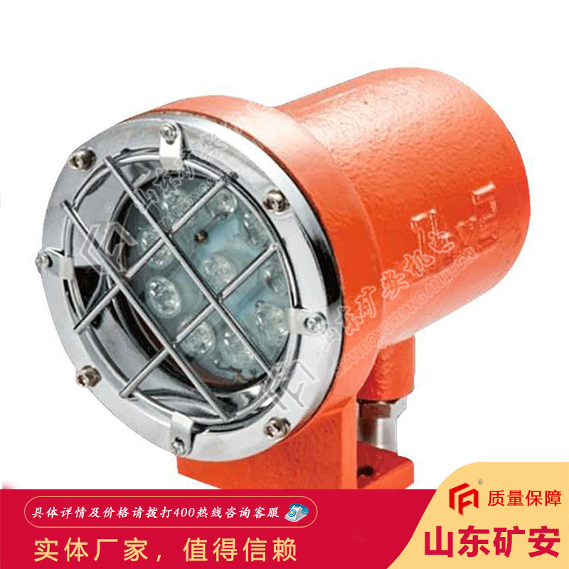 品质在心矿用隔爆型机车灯 安装方便矿用隔爆型机车灯