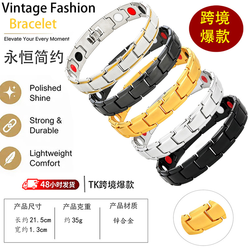 Amazon Cross-Border Popular Detachable Magnet Bracelet for Men, European and American Men's Metal Couple Jewelry Bracelet Amazon Cross-Border Popular Detachable Magnet Bracelet for Men, European and American Men's Metal Couple Jewelry Bracelet