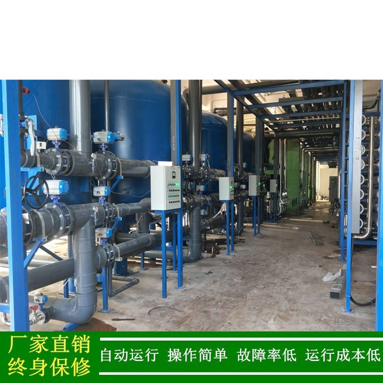 100吨/小时反渗透纯水处理设备_大型水处理设备_反渗透纯水机供应