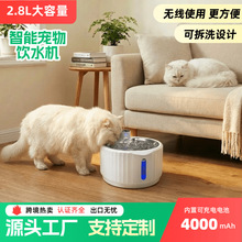 �羳���u2.8L؈���ˮ�C����ˮ��������܌����ˮ���Ԅ�ѭ�h���l