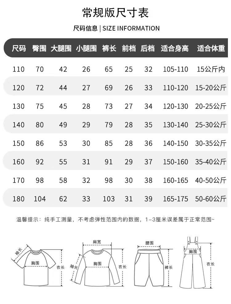 2023春秋童裤男童女童卡其色深蓝色校裤西装裤中小学生米色裤子详情1