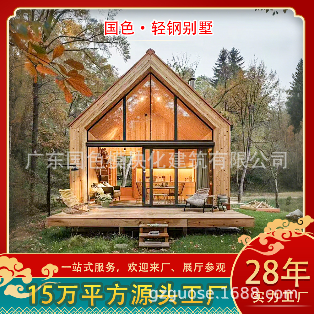 Casa de tablero móvil Fábrica de comercio exterior Casa de tablero móvil Casa de contenedores Acero ligero Villa integrada Casa de madera de aguja Casa de campo Casa de familia