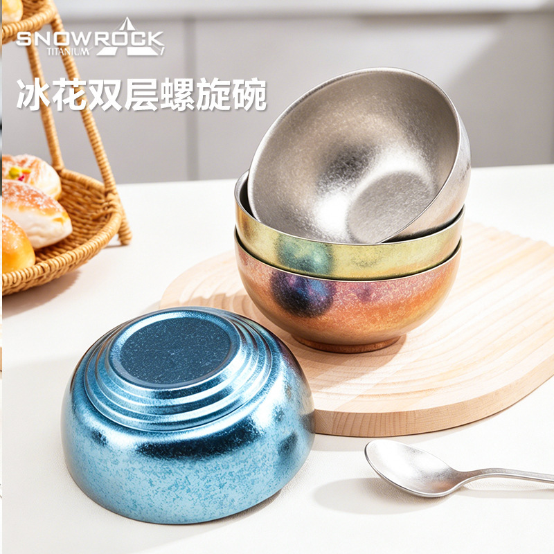 Snow Rock Pure Titanium Bowl Spiral Household Rice Bowl Double-Layer Anti-Scalding Heat-Insulated Ramen Bowl Anti-Scalding Anti-Drop Ice Flower Design
