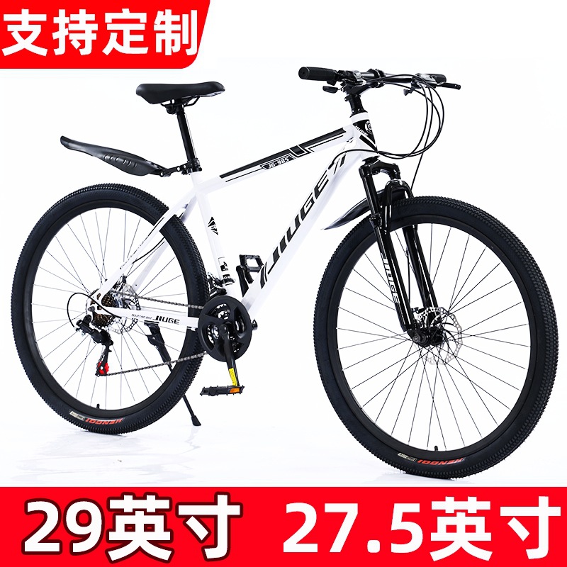 Exportaciones transfronterizas de 29 pulgadas de bicicleta de montaña 27.5 pulgadas de cambio de velocidad para hombres y mujeres bicicletas para adultos de carreras de carretera juveniles