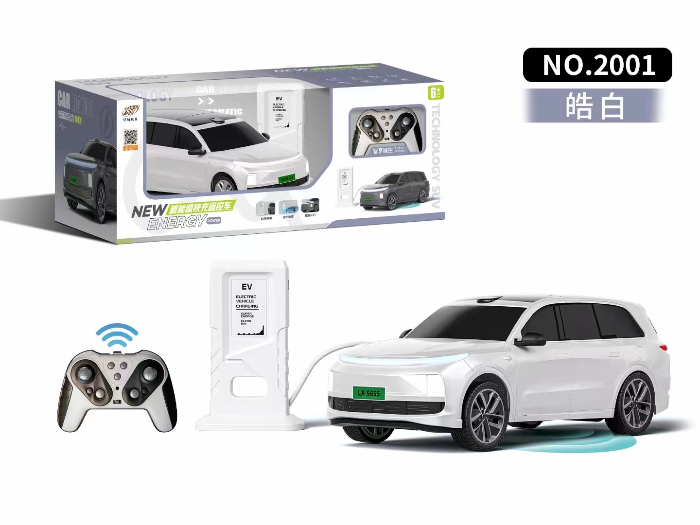 L9-Pearl White丨1:14 원격 제어 자동차(큰 선물 상자 포장)