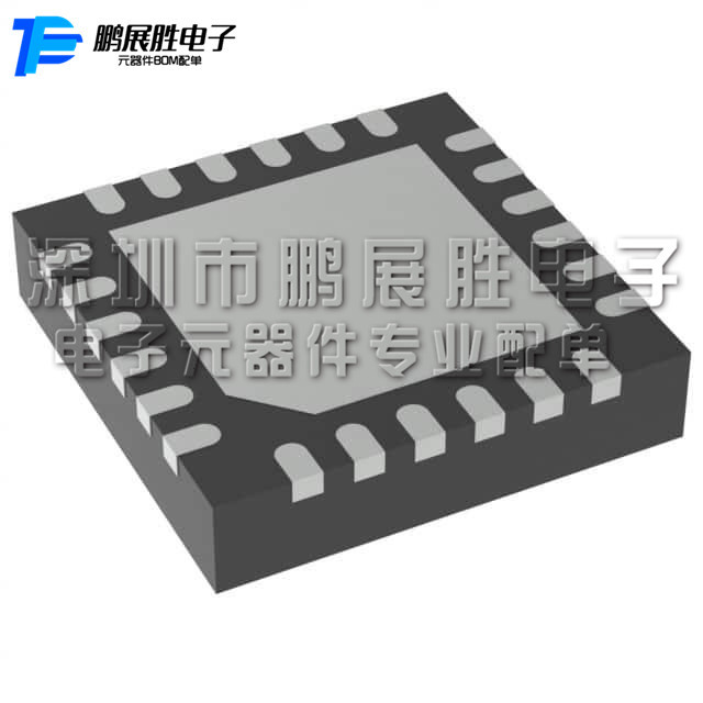 全新原装DRV8701ERGER丝印8701E电机驱动器芯片VQFN24专业BOM配单