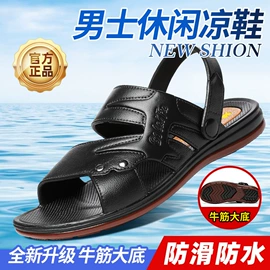 男式凉鞋;男式雨鞋;女式雨鞋