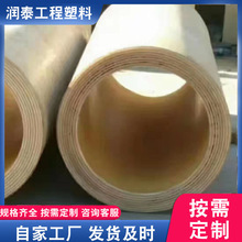 大口径空心尼龙管厂家定 做尼龙管套 pa66含油塑料尼龙管mc尼龙管