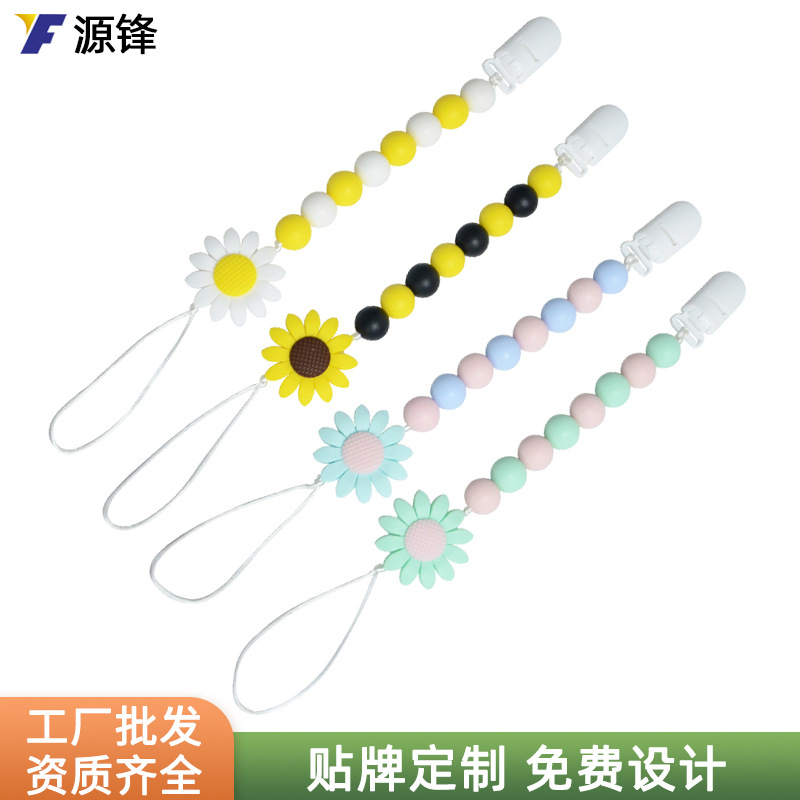 Amazon Hot Sale New Baby Silicone Nipple Chain Baby Soothing Toy Molar Gum Anti-dropping Chain