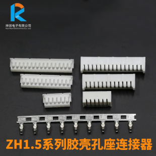 zh1.5�B���� ZH�z�� ZH������� zh����ZHĸ���Ӳ�� ZHֱᘏ��