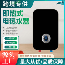 7500W����ʽ��ˮ������ϴ��CС�Ϳ��ٟ�a����ԡ���ⷿ�S�����l