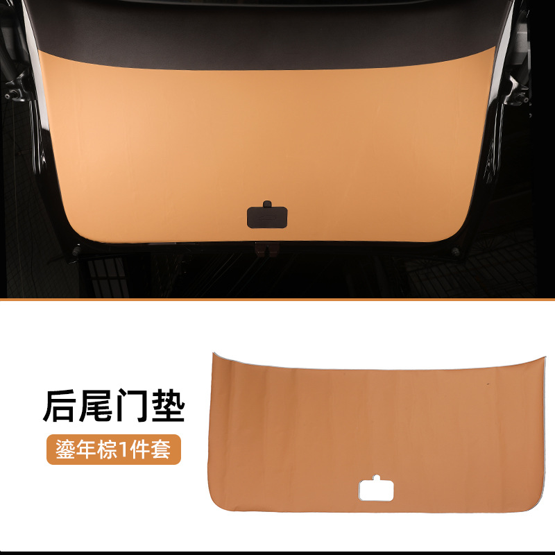 Chair back anti-kick pad, Denza Anti-Kick Leather - 24-d9-liunian-brown-rear-tailgate-1pc-anti-kick-pad