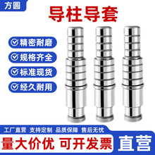 SUJ2高碳铬轴承钢GB标准精密导套耐磨耐腐蚀机械设备模具配件导柱