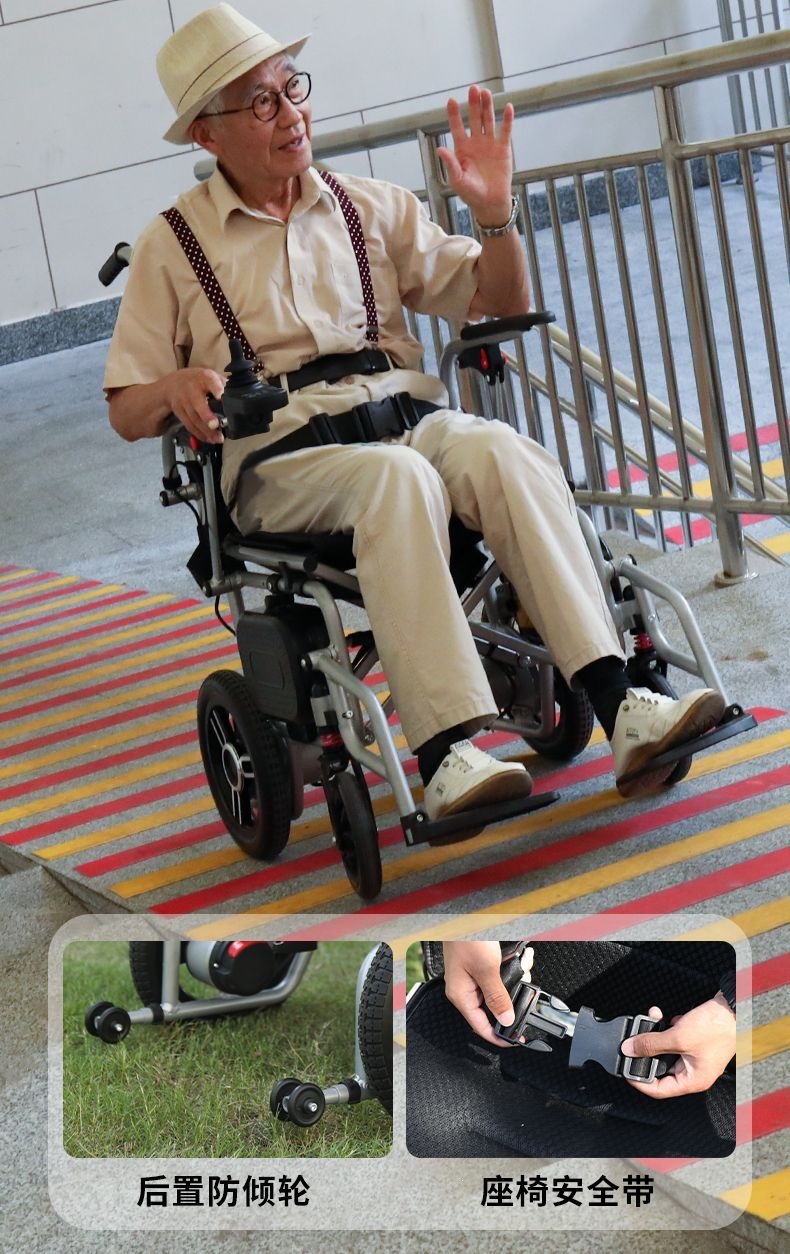 Aibangning electric wheelchair is a new portable, original-style, foldable mobility aid designed for the elderly to assist them in walking when they go out