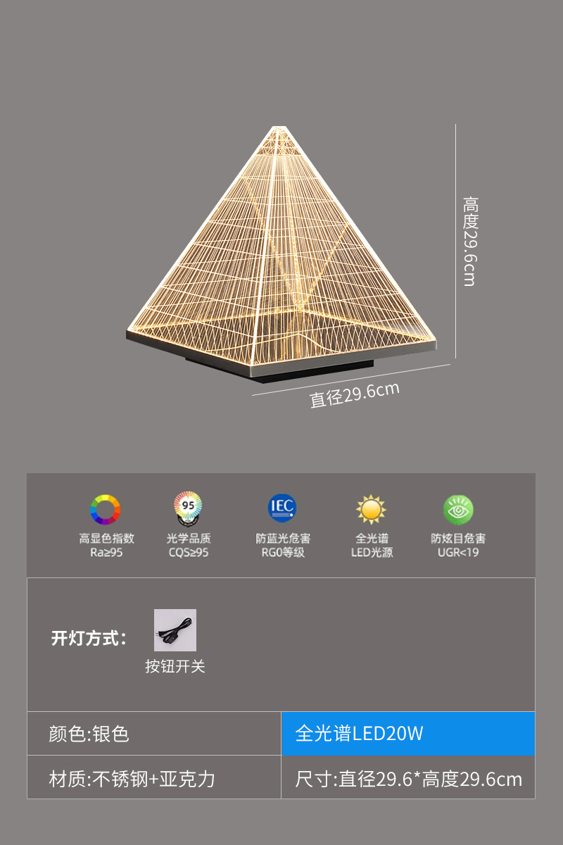 T9001-대형-따뜻한 빛 버튼