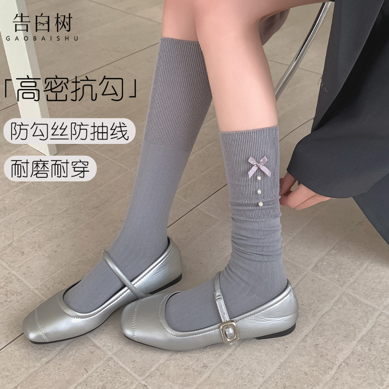 小腿袜子女珍珠蝴蝶结抽条显瘦长筒袜jk洛丽塔韩版堆堆袜诸暨袜子|undefined