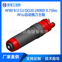 AF80 CU ISO20/HSK E25 E�������Sʯ��ĥ�⒁��荿�/�����r�����h