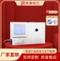 华意电力ysz-h绝缘油测定仪