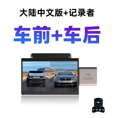 Ai Operation 4g Driving Recorder Front and Rear Dual Lens Low Light Night Vision Remote Monitoring Bluetooth Fm Transmitter Online Car Hailing (Driving recorder) - front-of-the-car-behind-the-car-chinese-mainland-version