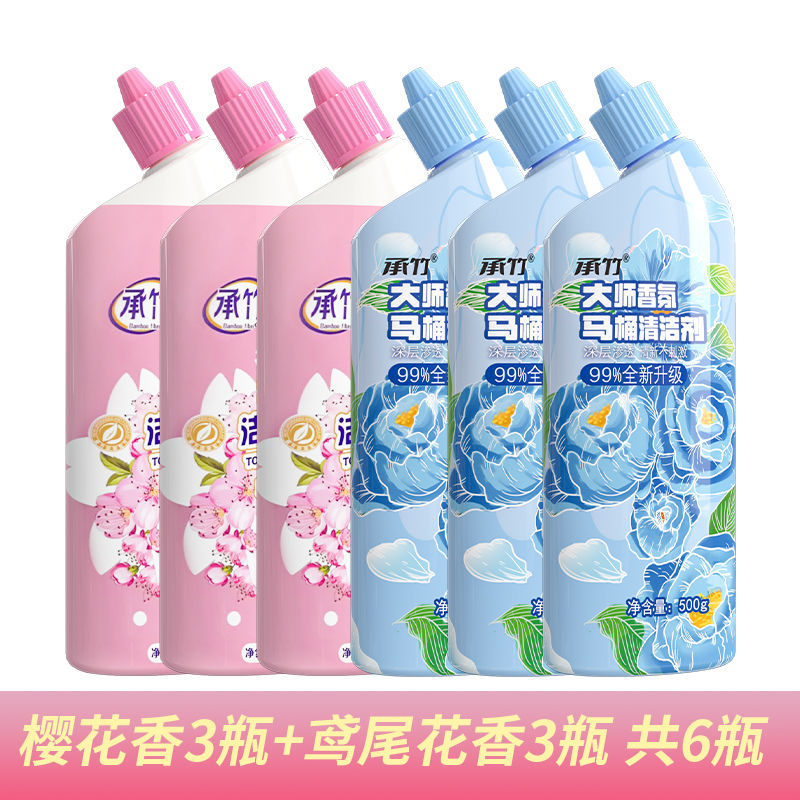 핫세일 [총 6병] 벚꽃향 3병 + 아이리스향 3병