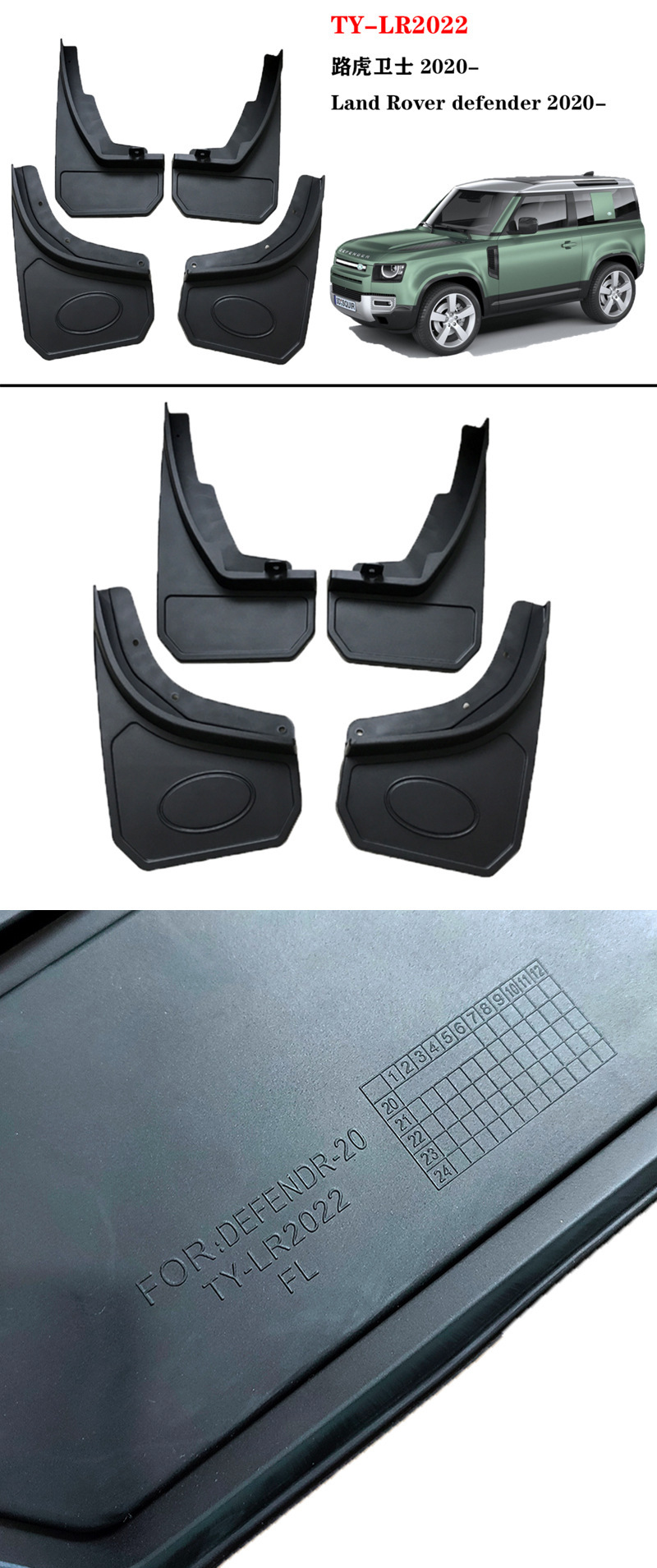 Suitable for 22 Land Rover Defender Mudguard Defender 90 110 Car Mudguard Tire Accessories Supplies