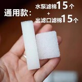 CATLINK Ультрафильтрация, диспенсер для воды для кошек, очиститель воды, универсальный UVC, беспроводной водяной насос, аксессуары для двигателя для домашних животных