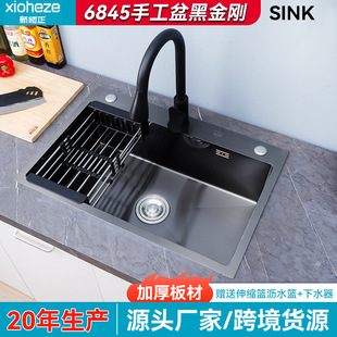 Cross-Border Supply Stainless Steel Sink Large Single Sink Thickened Sink Handmade Basin Black Diamond Kitchen Sink