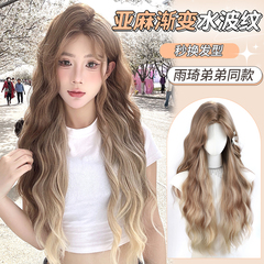 假发女头套小蕾丝气质挑染渐变雨琦弟弟卷发女神仿真发全头套假发