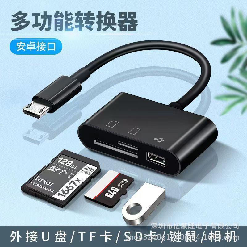 Black three-in-one [micro trapezoid] shipped in white pearlescent bags by default