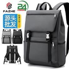 跨境双肩包男士高级感时尚休闲背包男防水旅行背包潮包大学生书包