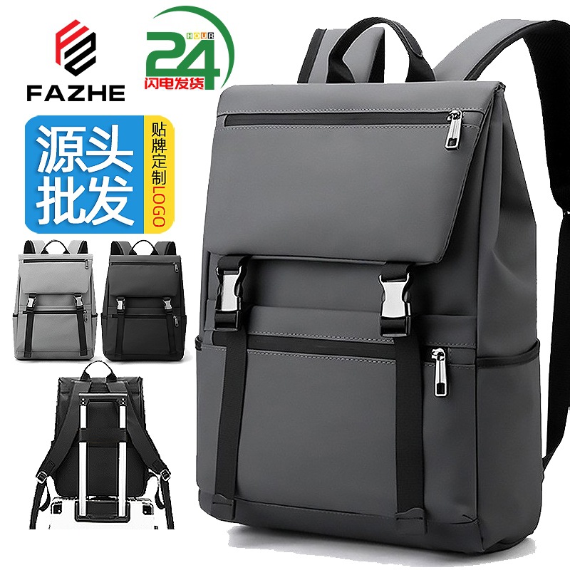 Cross-border Backpack Men's High-end Sense Fashion Casual Backpack Men's Waterproof Travel Backpack Trendy Bag College Student Schoolbag