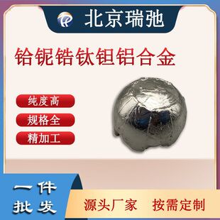 �x����g�X�Ͻ� �őҸ��۟� HfNbZrTiTa ���Ќ��