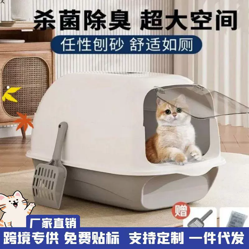 Пластиковая раковина для мусора