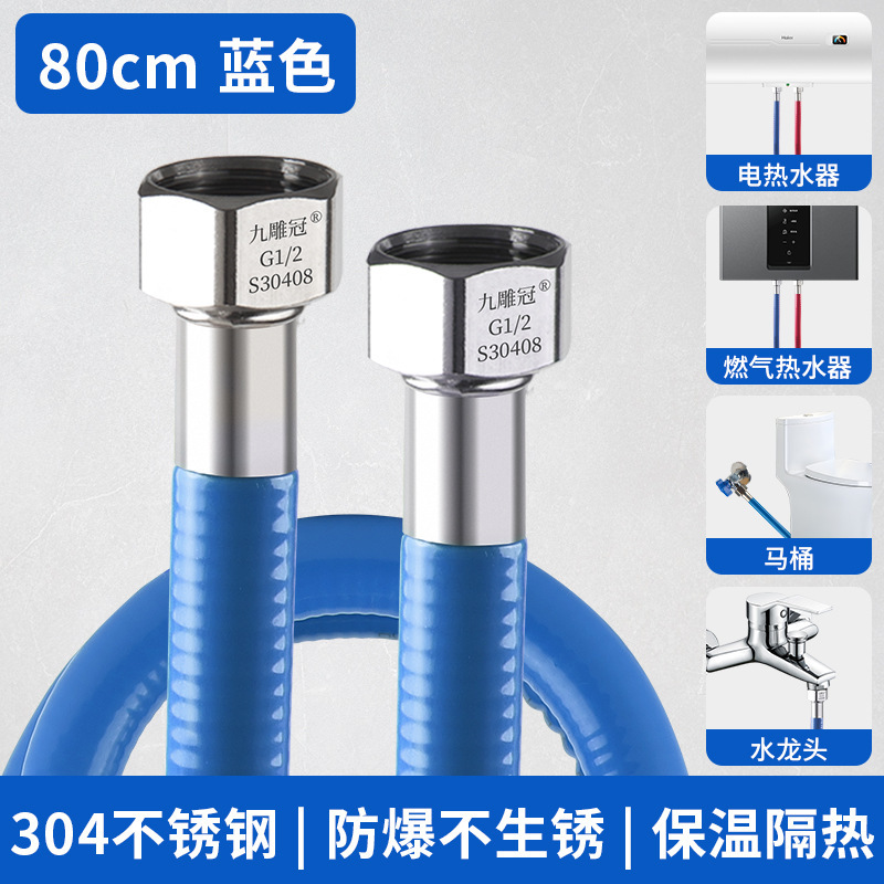 304 ステンレス鋼ベローズ給湯器給水ホース 4 分水パイプ金属防爆温冷家庭用温水パイプ|undefined