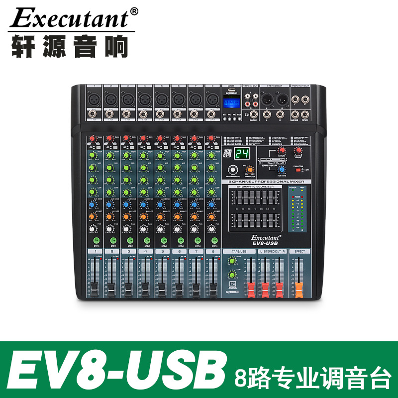 USB24 디지털 잔향 효과 회의 단계 성능 튜닝 공장 콘센트가있는 EV8 전문 믹서