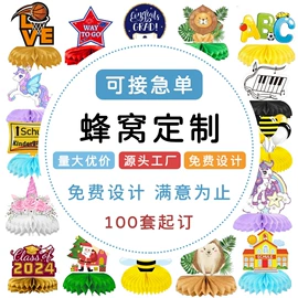 场地布置道具;红包/利是封;辣椒挂件