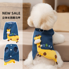狗狗衣服春秋长颈鹿牛仔马甲小型犬比熊泰迪牵引背心宠物衣服批发