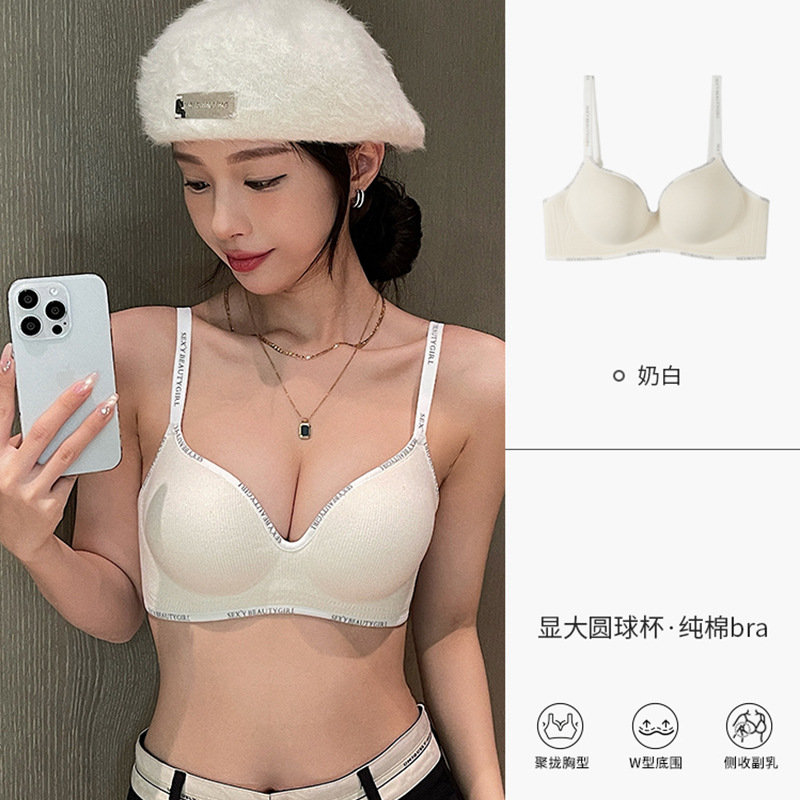 밀키 화이트 [코믹 가슴, 두꺼운 컵 3cm]