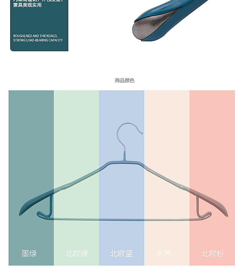 浸塑宽肩衣架_05.jpg