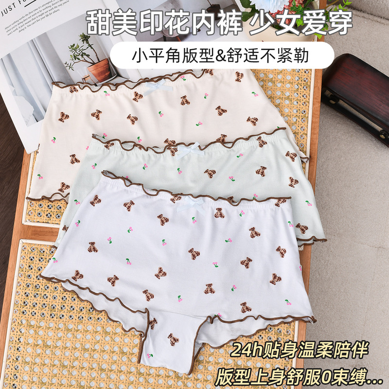 2026 New Cute and Sweet Bear-Themed Women's Cotton Panties, Mid-Waist Hip-Lifting Cotton Boxer Briefs for Girls
