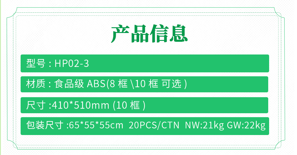 多功能内盖-国内_02