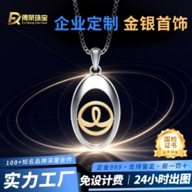 金属工艺品;纪念币;黄金项饰