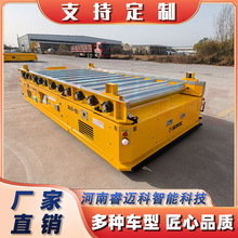 ��~��RMK ���⌧��AGV �LͲݔ�;� 늄�ƽ܇���a�S�� �Ԅӌ���