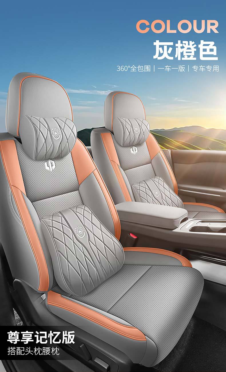 Car Seat Cover for Leapmotor C10
