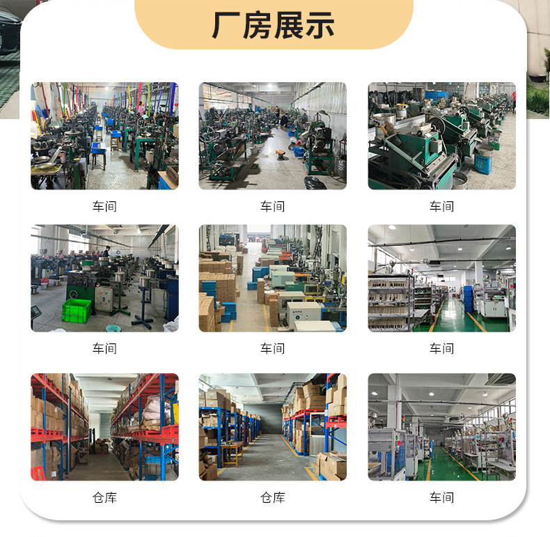 通用详情-2-2997256f2088_01_02