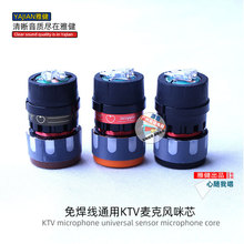 �o��ԒͲ���Č��IKTV��оԒͲ���ͨ�Ä�Ȧ��о�⺸��/�⺸����о