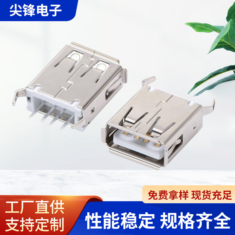 Usbaf2.0 Straight Plug Female Connector, Angled Right-Angle, with Edge/Edgeless, 3.0 USB Connector, Straight Plug Type