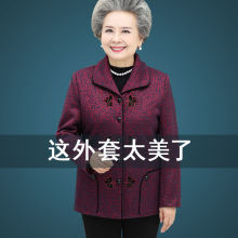 中老年人春装外套女妈妈老人衣服奶奶装春秋上衣外婆婆60岁70太太