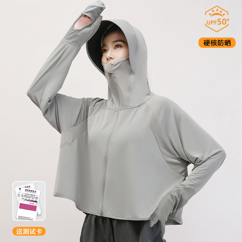 Chal ropa de protección solar nueva blusa de verano para mujer cardigan de seda de hielo chaqueta de protección UV ropa de protección solar transpirable