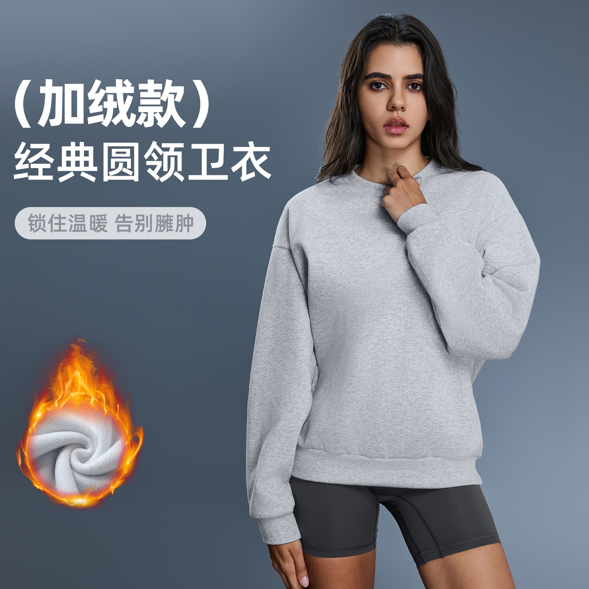 Autumn and Winter Round Neck Pullover Casual Top Lazy Style Loose Pure Color Versatile Warm Fleece-Lined Sweatshirt for Women D25156